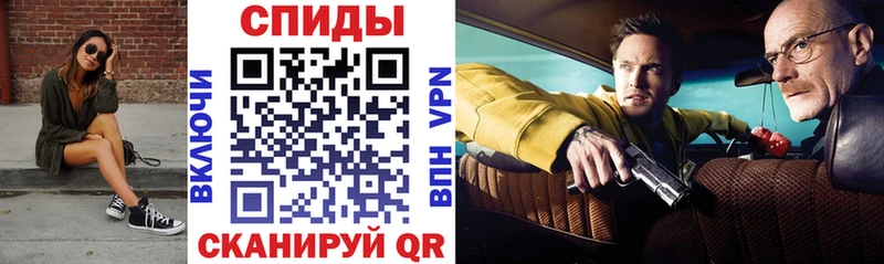 Amphetamine 98% Малоархангельск