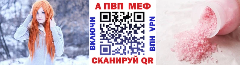 Альфа ПВП СК Малоархангельск