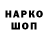 Наркотические марки 1,5мг Tori Laik