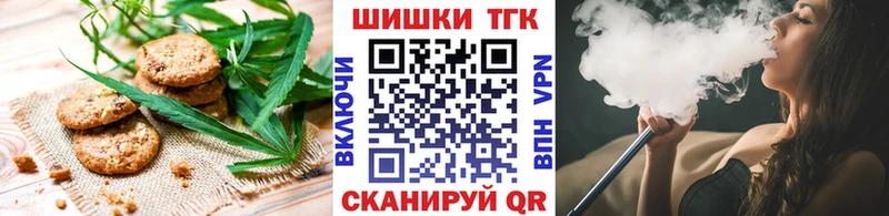 Еда ТГК конопля  магазин    Малоархангельск 