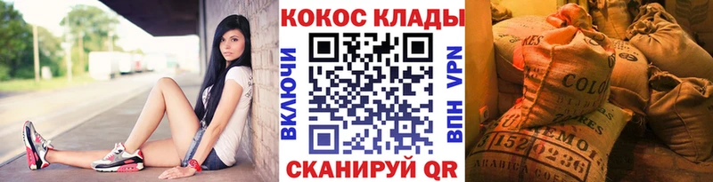 COCAIN 97%  hydra ссылка  Малоархангельск 
