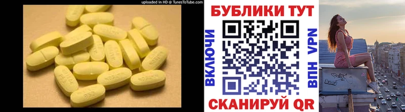 Экстази ешки  купить наркоту  Малоархангельск 