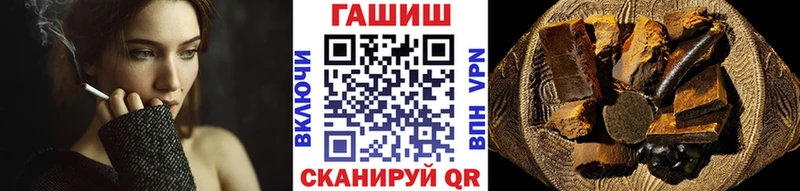 ГАШИШ Ice-O-Lator  Малоархангельск 