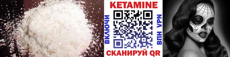 купить  цена  блэк спрут   КЕТАМИН VHQ  Малоархангельск 
