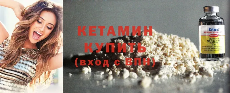 omg сайт  Малоархангельск  Кетамин ketamine 