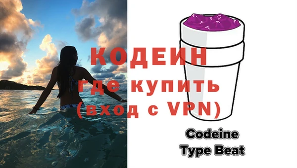 ALPHA PVP Бугульма