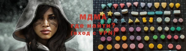 ешки Медногорск
