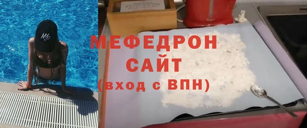 ALPHA PVP Бугульма