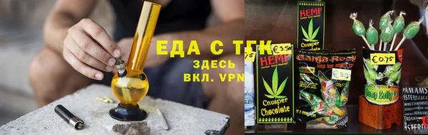 ALPHA PVP Бугульма