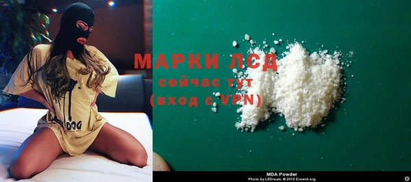 СК Бронницы