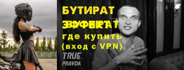 МДПВ Бородино