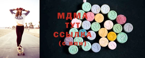 ALPHA PVP Бугульма