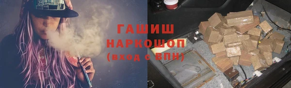 ALPHA PVP Бугульма