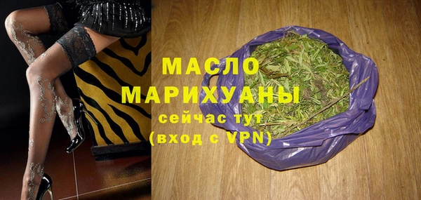 ALPHA PVP Бугульма