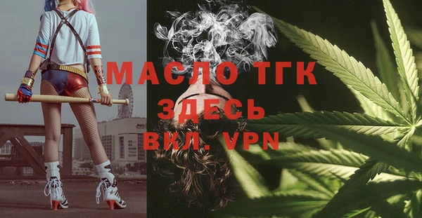ALPHA PVP Бугульма