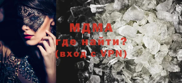 МДПВ Бородино