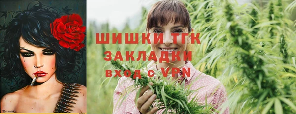 ALPHA PVP Бугульма