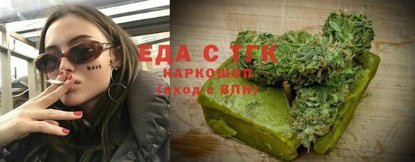 ALPHA PVP Бугульма