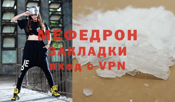 ALPHA PVP Бугульма