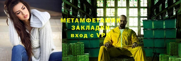 СК Бронницы
