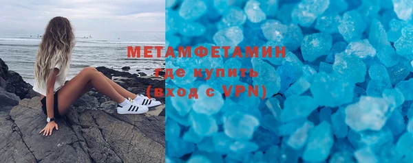 ALPHA PVP Бугульма