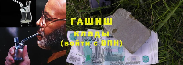ALPHA PVP Бугульма
