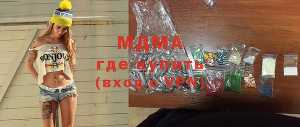 ALPHA PVP Бугульма