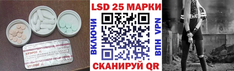 ЛСД экстази кислота  даркнет сайт  Малоархангельск 