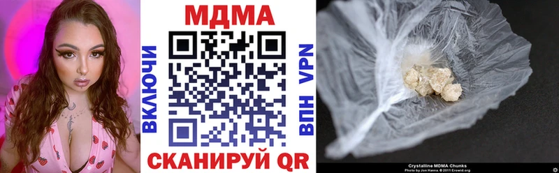 MDMA кристаллы  Малоархангельск 