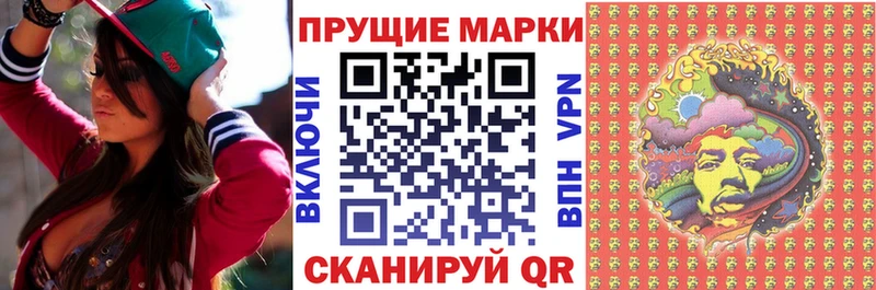 кракен маркетплейс Малоархангельск Наркотические марки 1500мкг