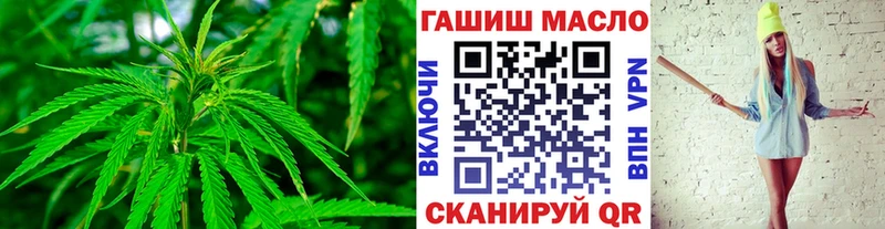блэк спрут вход продажа наркотиков Малоархангельск Дистиллят ТГК вейп с тгк