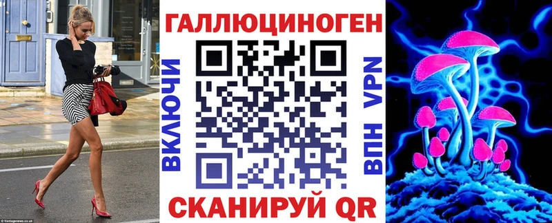 маркетплейс формула  Малоархангельск  Псилоцибиновые грибы Psilocybine cubensis 